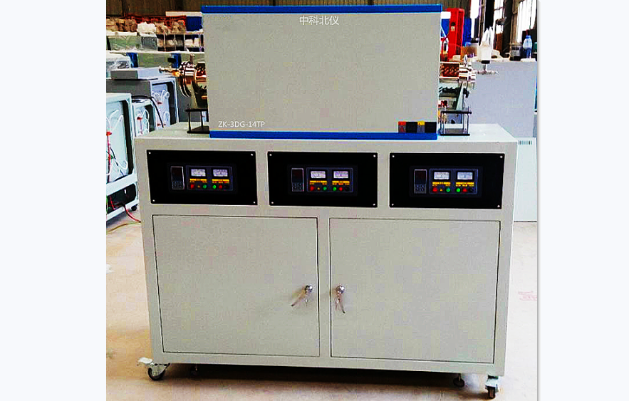 三溫區管式加熱爐--1400度